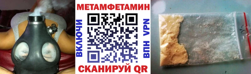 Amphetamine Розовый  Поронайск 