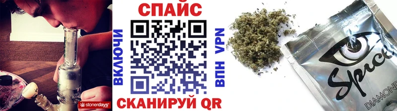 Бутират оксана закладка Поронайск