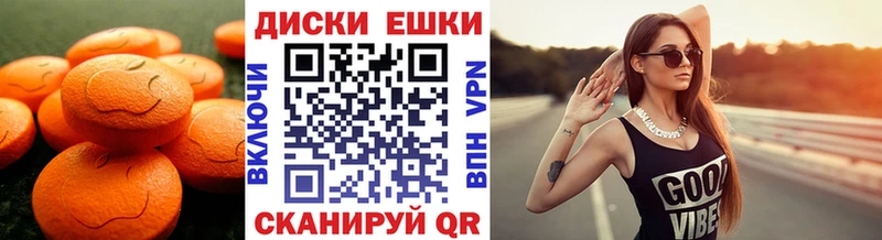 Ecstasy VHQ  Поронайск 