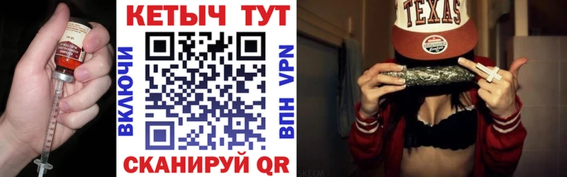 КЕТАМИН VHQ  сколько стоит  Поронайск 