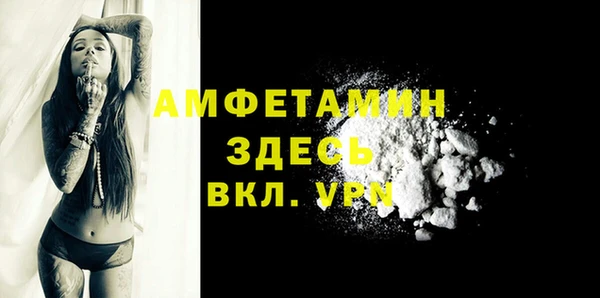 spice Балабаново