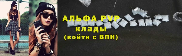spice Балабаново