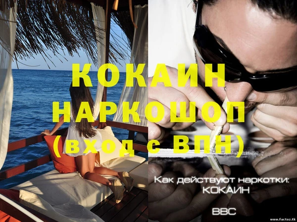 spice Балабаново
