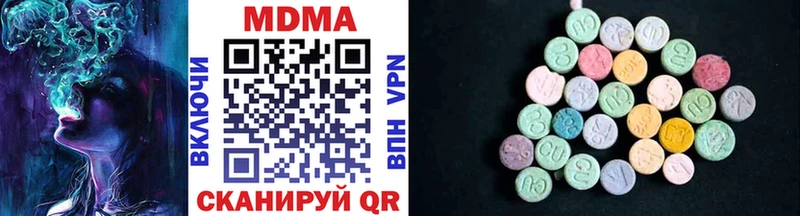 MDMA Molly Поронайск