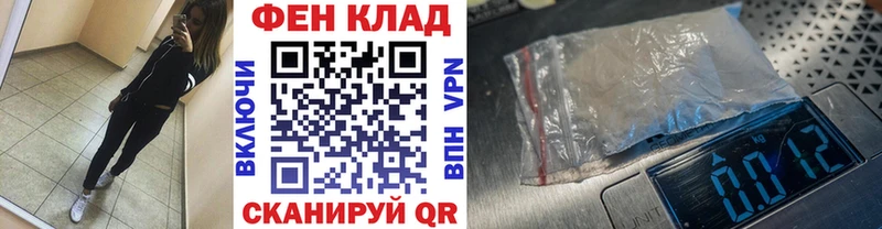 как найти закладки  Поронайск  Метамфетамин Methamphetamine 