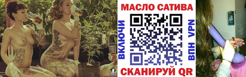 нарко площадка телеграм  Поронайск  Дистиллят ТГК жижа  даркнет сайт 